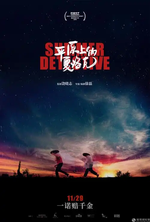 午夜凶铃-深夜影院在线播放